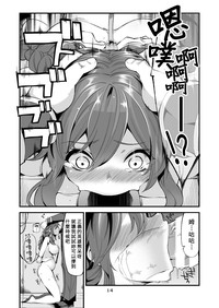 第13頁圖