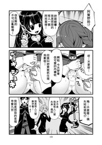 第9頁圖