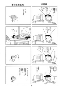 第37頁圖