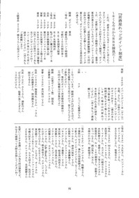第45頁圖