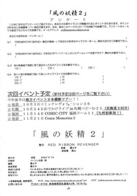 第49頁圖