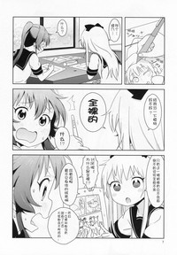 第9頁圖