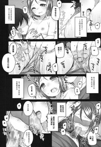 第13页图