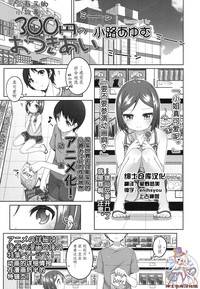 第1页图