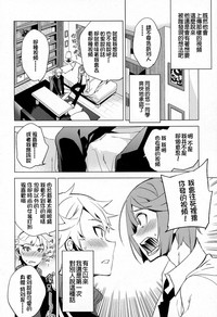 第5页图