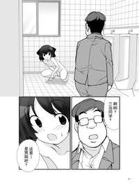 第17页图