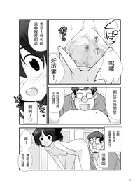 第21页图