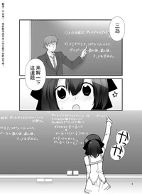 第9页图