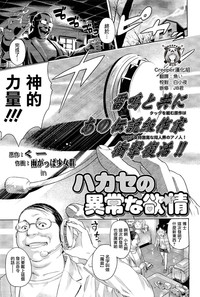 第85頁圖
