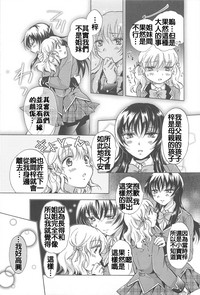 第13頁圖