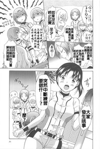 第73頁圖