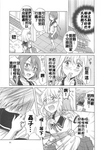第93頁圖