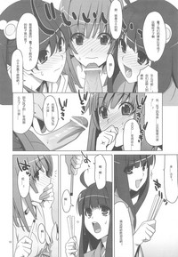 第17頁圖