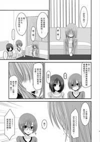 第21页图