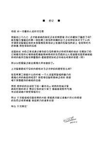 第21页图