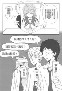 第29頁圖