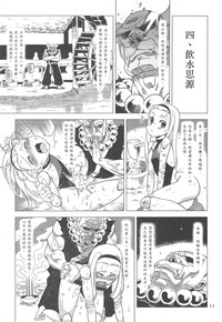 第13页图