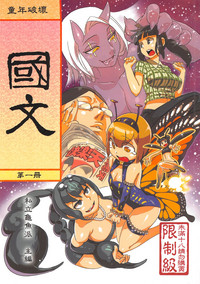 第1页图