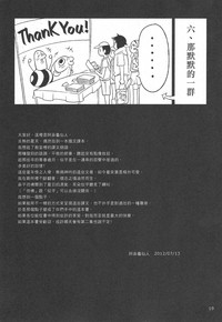 第21页图