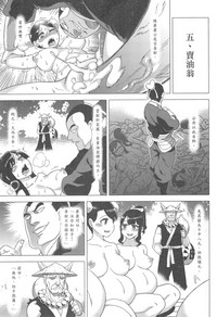 第17頁圖