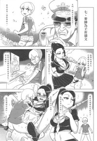 第21頁圖