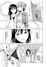 第17頁圖