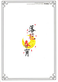 第21頁圖