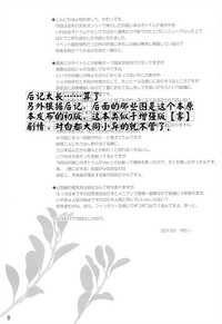 第33页图
