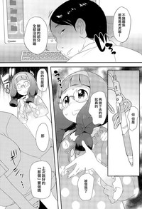 第5页图