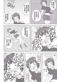 第9頁圖