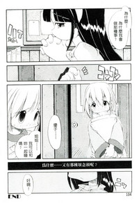 第105頁圖
