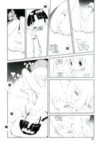 第17頁圖