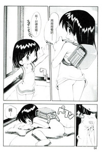 第65頁圖