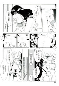 第89頁圖
