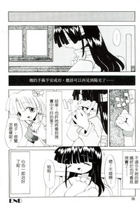 第97頁圖