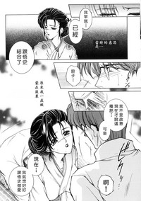 第145页图
