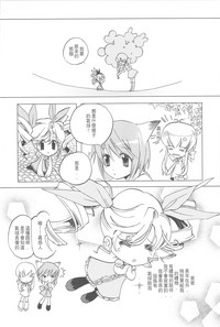 第9頁圖