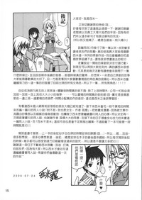 第17页图
