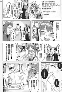 第25頁圖