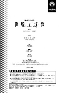第245页图