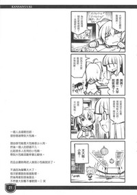 第21頁圖