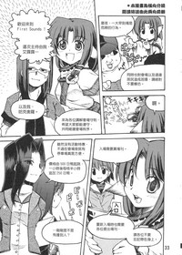 第33頁圖