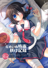 第1頁圖