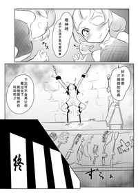 第21頁圖