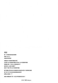 第21页图
