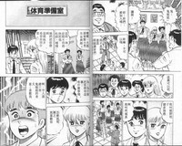 第29页图