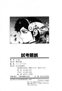 第161页图