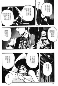 第93页图