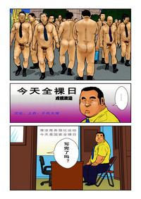 第1页图
