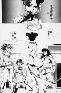 第133頁圖